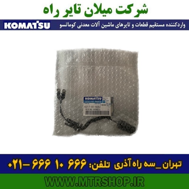 هارنس انژکتور دامپتراک کوماتسو HD325-6-7