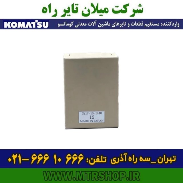 گاید دامپتراک HD785-465-325-5-6-7 کوماتسو