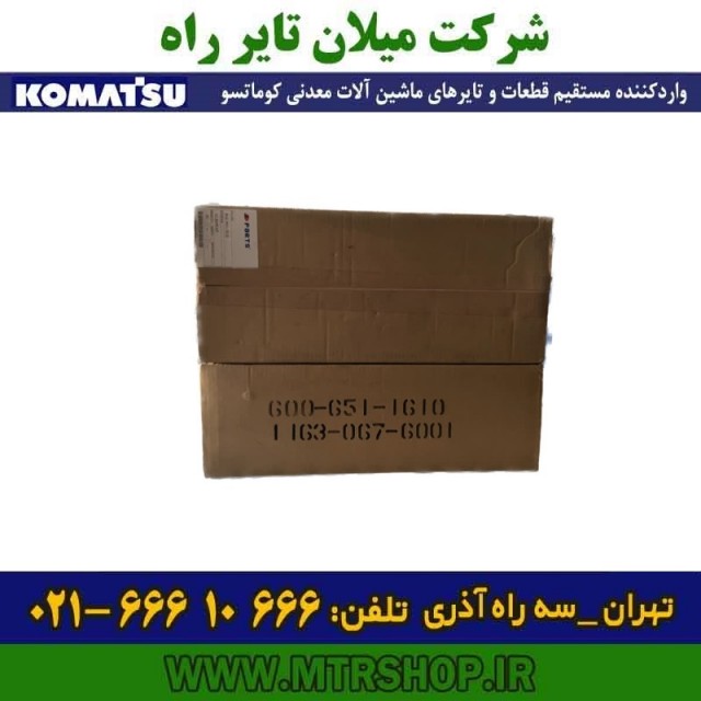 المنت کولر روغن موتور دامپتراک   HD785-5-7 کوماتسو