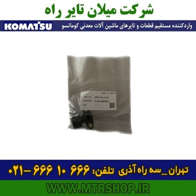 سنسور دامپتراک کوماتسو