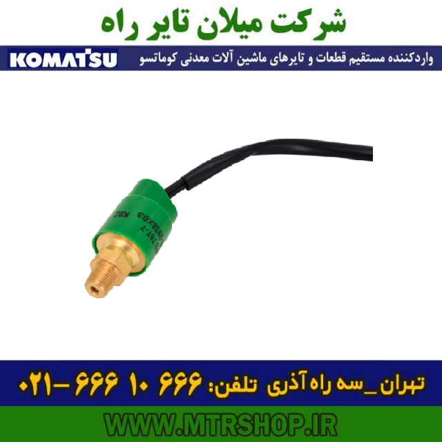 فشنگی دامپتراک  کوماتسو