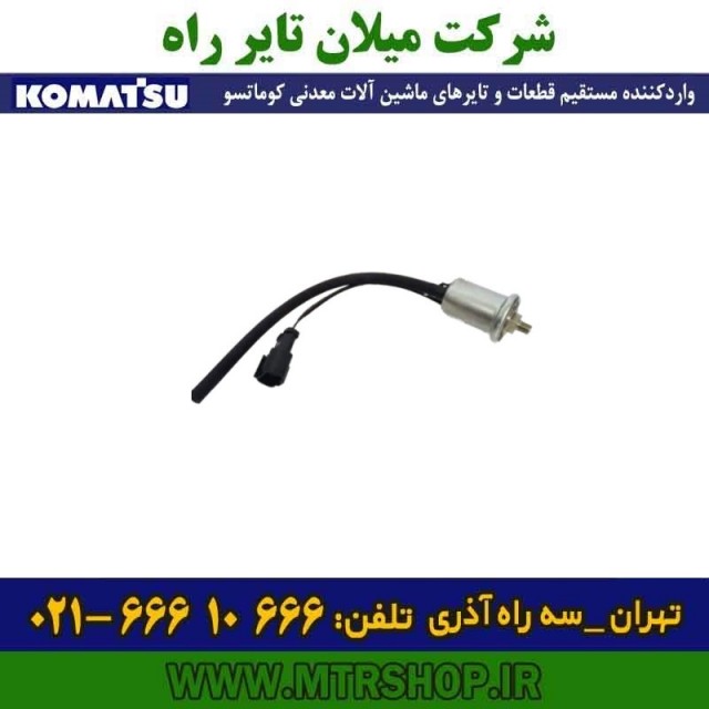 سنسور دامپتراک  کوماتسو