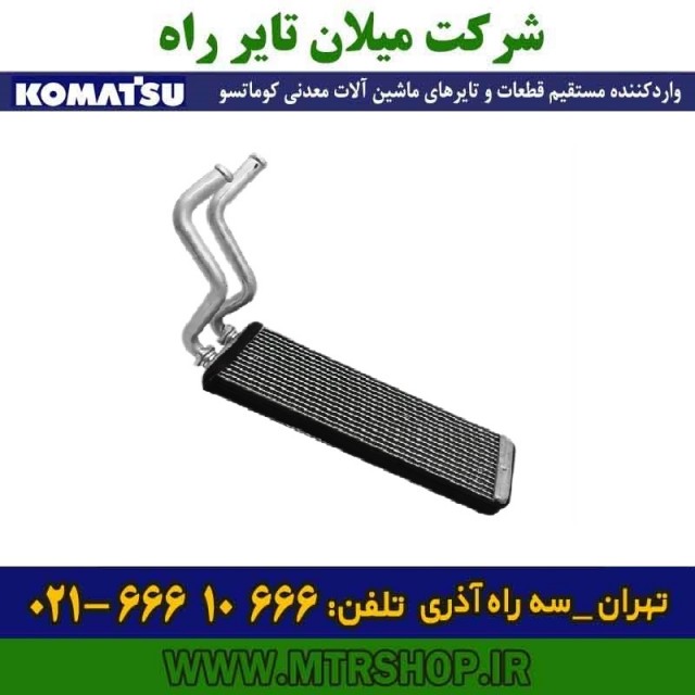 رادیاتور بخاری دامپتراک کوماتسو HD785-5-7
