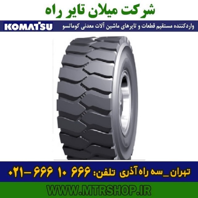 تایر  35/65R33 E4