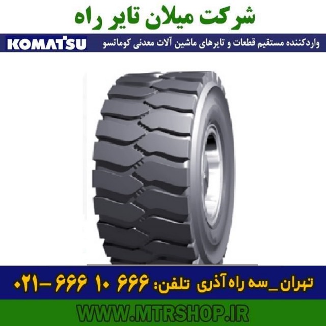 تایر 26.5R25L5