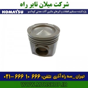 پیستون موتور دامپتراک کوماتسوHD785-465-325-5-6-7
