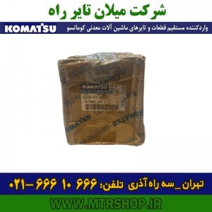 پایه پروانه دامپتراک کوماتسو HD325-6