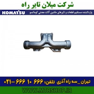منیفولد چدنی اگزوز دامپتراک  HD465-5-7 کوماتسو