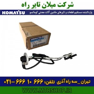 سنسور سطح روغن دامپتراک  HD785-465-325-5-6-7 کوماتسو