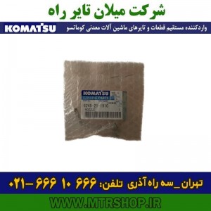 روغن پاش دامپتراک کوماتسو HD465-5-7 & R