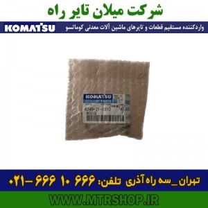 روغن پاش دامپتراک کوماتسو HD465-5-7 & R