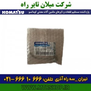 روغن پاش دامپتراک  کوماتسو HD325-5-6-7