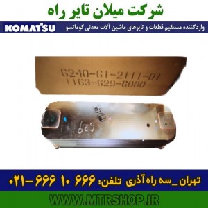 المنت کولر روغن موتور دامپتراک HD465-5-7 کوماتسو