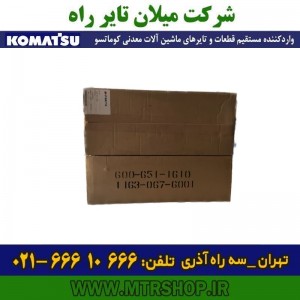 المنت کولر روغن موتور دامپتراک   HD785-5-7 کوماتسو