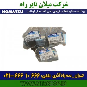 بوش شاتون موتور دامپتراک HD325-5-6-7 کوماتسو