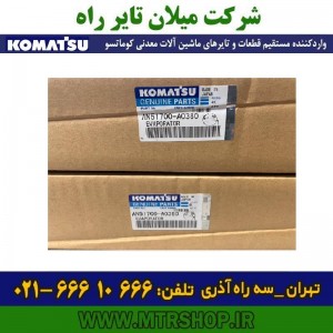 اواپراتور کولر دامپتراک  کوماتسو HD785-465-5-7