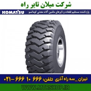 لاستیک تایر دامپتراک 18.00R33