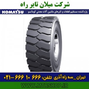 تایر  35/65R33 E4