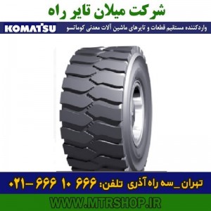 تایر 26.5R25L5
