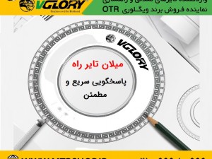 راهنمایی نهایی برای انتخاب انواع تایر لیفتراک