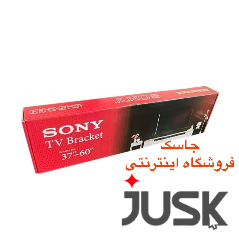 پایه دیواری تلویزیون سونی مدل KD-37X60 مناسب برای تلویزیون های 37 تا 60 اینچ