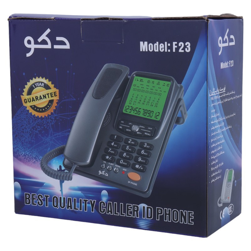 تلفن رومیزی دکو مدل DECO F23
