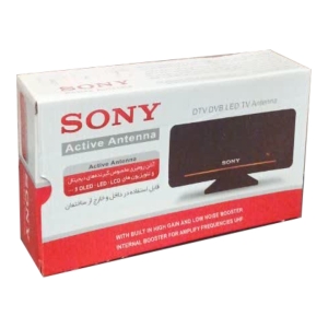 آنتن رومیزی سونی مدل H265