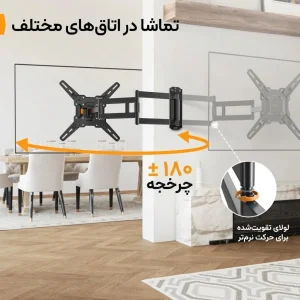 پایه دیواری تلویزیون تک بازو برای تلویزیون‌های ۲۶ تا ۶۵ اینچ | FX04