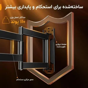 پایه دیواری تلویزیون تک بازو برای تلویزیون‌های ۲۶ تا ۶۵ اینچ | FX04