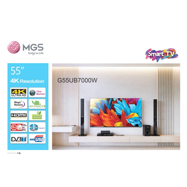 تلویزیون ال ای دی فوق هوشمند ام جی اس مدل G55US7000W سایز 55 اینچ
