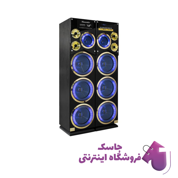 اسپیکر دیجی رقص نوردار مکسیدر مدل MX-TS3102 IRL106