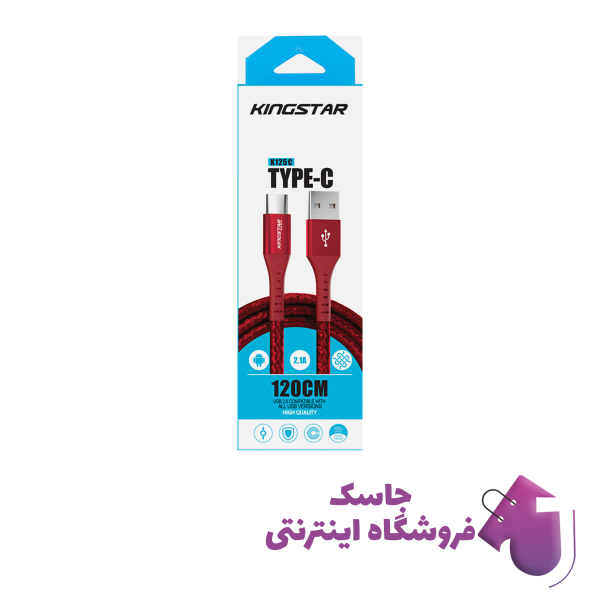 کابل تبدیل USB به USB-C کینگ استار مدل K125 C  طول 1.2 متر