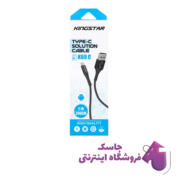 کابل تبدیل USB به  USB-Cکینگ استار مدل k69C طول 2 متر