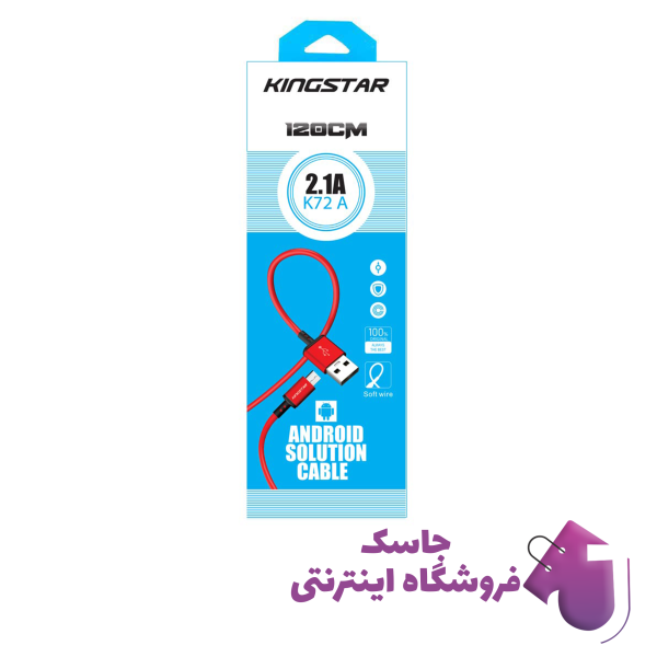 کابل تبدیل USB به microUSB کینگ استار مدل K72 A طول 1.2 متر