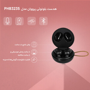 هدست بلوتوثی پرووان مدل PHB3235