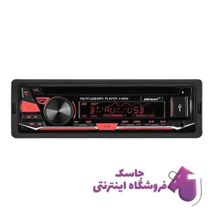 پخش کننده خودرو دنای مدل DE-C8011D