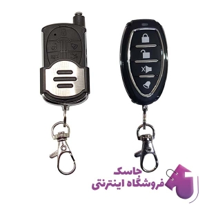 دزدگیر خودرو مکسیدر مدل MX-CSS501 JS102