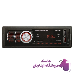 پخش کننده خودرو مکسیدر مدل MX-DLF3128U2 PY2820BT
