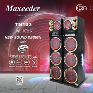 پخش کننده خانگی مکسیدر مدل MX-TS3102 TN103
