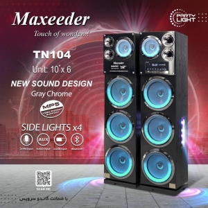 پخش کننده خانگی مکسیدر مدل MX-TS3102 TN104