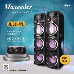 پخش کننده خانگی مکسیدر مدل MX-DJ3103 AL331APL