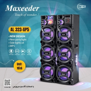 پخش کننده خانگی مکسیدر مدل MX-DJ3102 AL323GP5
