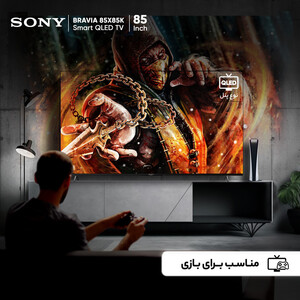 Sony BRAVIA 85X85K Smart LED 85 Inch TV