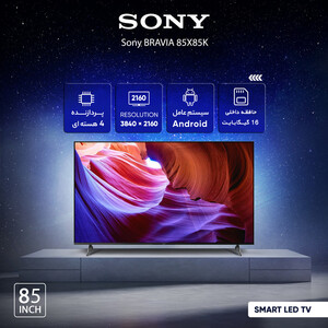 Sony BRAVIA 85X85K Smart LED 85 Inch TV