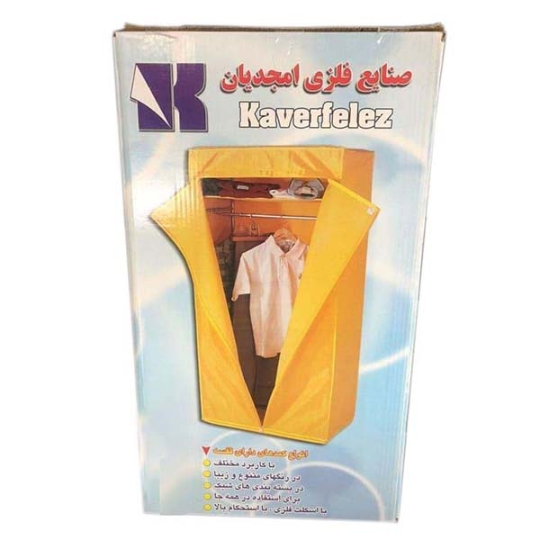 کمد صنایع فلزی امجدیان مدل جالباسی 80