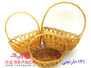 سبد بیضی 3تکه مدل 0141