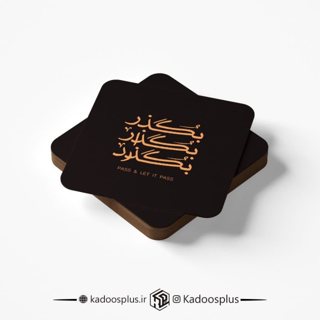 ست 6 عددی زیر لیوانی شعر طرح 1