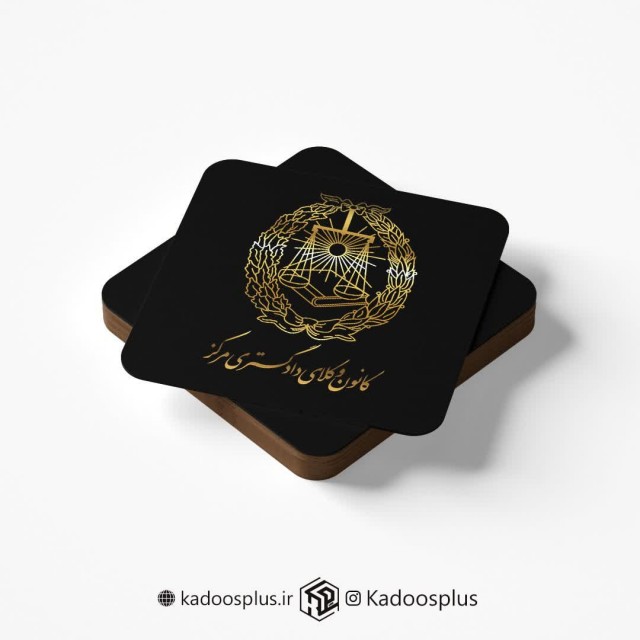 ست 6 عددی زیر لیوانی طرح کانون وکلای دادگستری مرکز