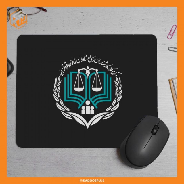 پد موس مرکز وکلا آبی با قابلیت چاپ اختصاصی