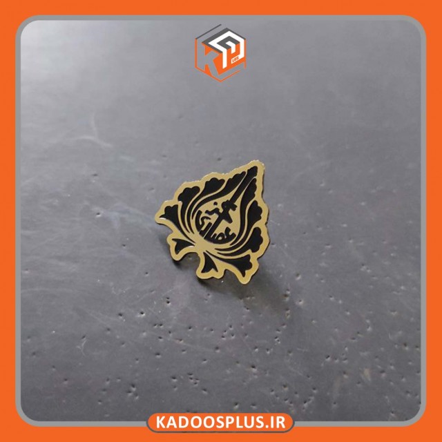 بج سینه موسسه گز عصاری